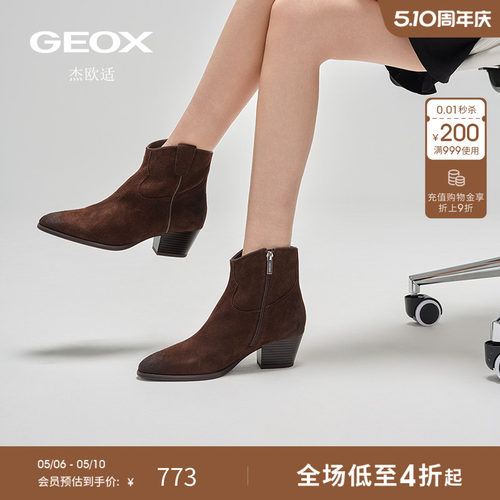 GEOX真皮尖头粗跟短靴女秋冬