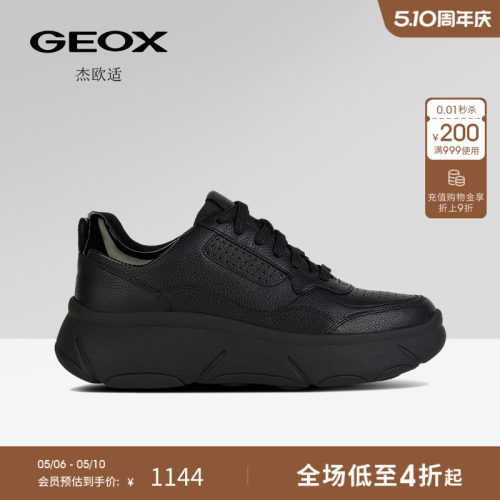 GEOX杰欧适秋冬女厚底休闲鞋