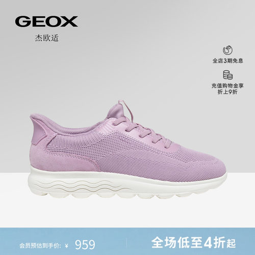 GEOX杰欧适女鞋26夏季新款舒适透气圆头厚底低帮运动时尚休闲鞋