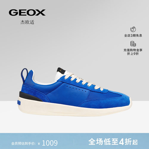 GEOX杰欧适女鞋26夏季新款复古时尚运动低帮女圆头透气休闲板鞋