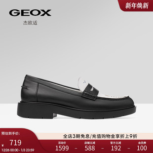 女厚底一脚蹬百搭单鞋 真皮乐福鞋 潮 春夏新款 GEOX杰欧适女鞋