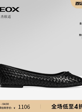 GEOX杰欧适女鞋26夏季新款舒适百搭圆头真皮平跟一脚蹬浅口单鞋