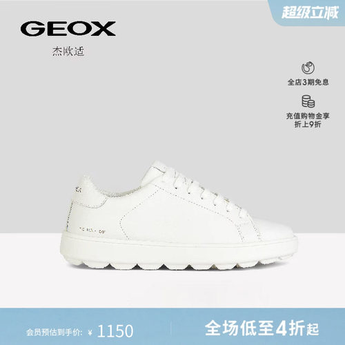 GEOX杰欧适早春潮流休闲女鞋软底皮质透气休闲情侣鞋小白鞋