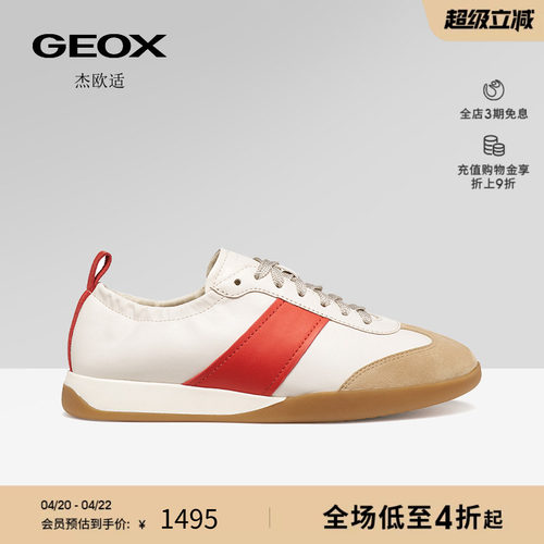 GEOX杰欧适26夏季新款女鞋真皮德训鞋运动舒适圆头低帮休闲板鞋