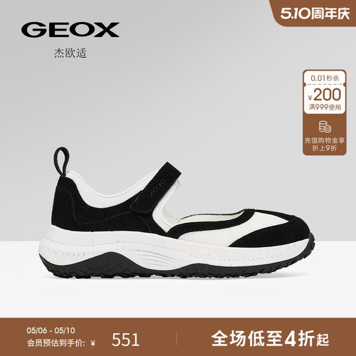 GEOX杰欧适早春女鞋舒适透气休闲运动鞋女厚底百搭单鞋潮