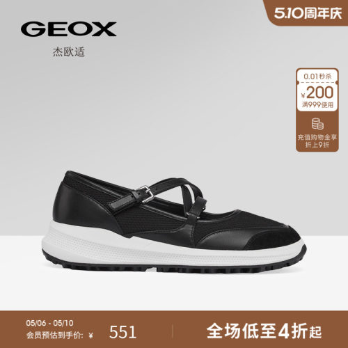 Geox一脚蹬魔术贴休闲单鞋