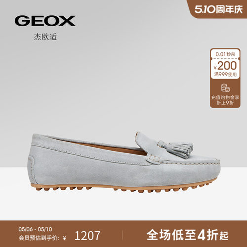 GEOX杰欧适女鞋26夏季新款舒适百搭乐福鞋圆头一脚蹬浅口单鞋