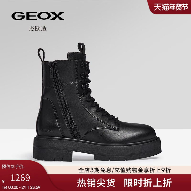 GEOX杰欧适女鞋2025秋冬新款复古短筒靴纯色圆头低跟百搭时装靴,女鞋,时装靴,淘宝优惠券,粉丝福利购,淘宝优惠卷