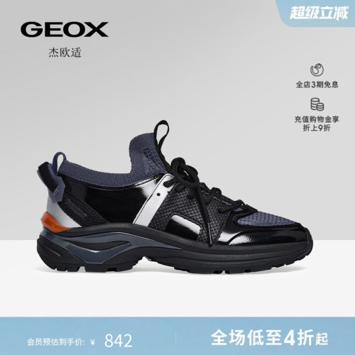 GEOX杰欧适秋冬厚底百搭休闲鞋