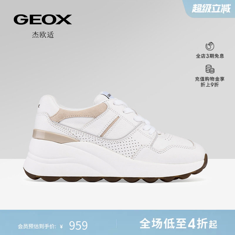 GEOX杰欧适增高厚底高帮女休闲鞋