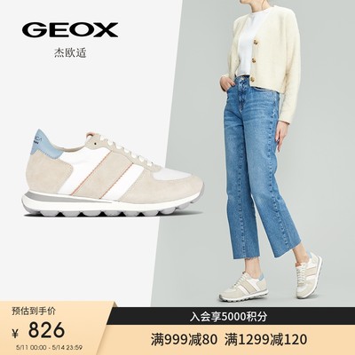 杰欧适圆头女鞋GEOX休闲