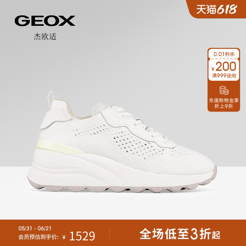 GEOX杰欧适女鞋26夏季新款纯色运动低帮舒适厚底增高时尚休闲鞋