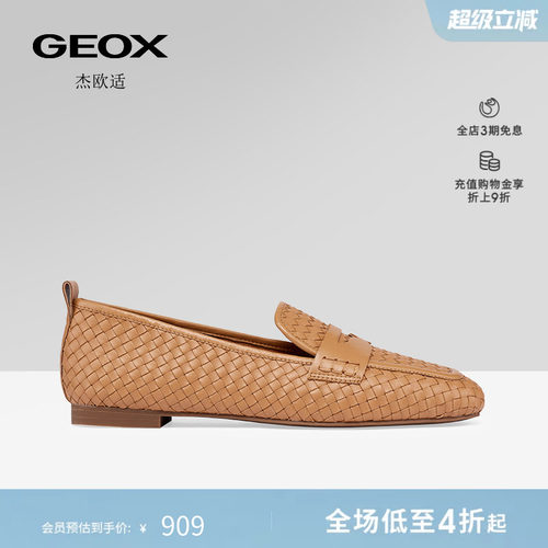 GEOX杰欧适女鞋26夏季新款圆头平跟乐福鞋一脚蹬休闲鞋单鞋