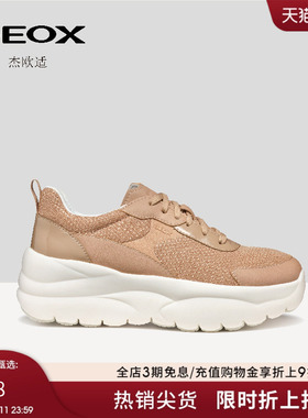 GEOX杰欧适秋冬新款透气厚底运动低帮休闲女鞋