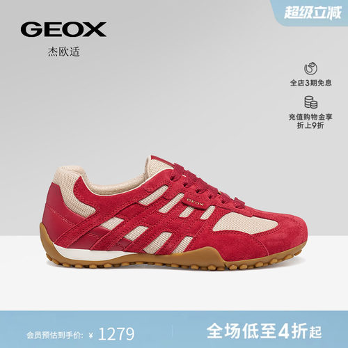 GEOX杰欧适26夏季新款女鞋舒适百搭德训鞋低帮运动时尚休闲鞋