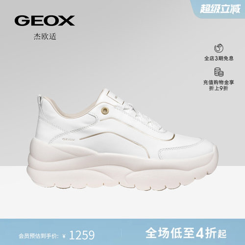 GEOX杰欧适女鞋26夏季新款运动低帮舒适圆头厚底时尚休闲鞋