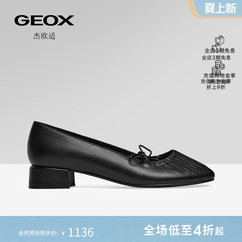 GEOX杰欧适女鞋26夏季新款真皮圆头粗跟一脚蹬百搭浅口高跟单鞋