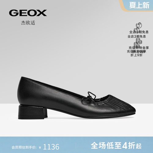 GEOX杰欧适女鞋26夏季新款真皮圆头粗跟一脚蹬百搭浅口高跟单鞋