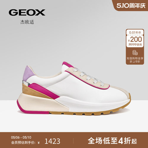 GEOX杰欧适26夏季新款女鞋拼色厚底圆头舒适运动低帮时尚休闲鞋