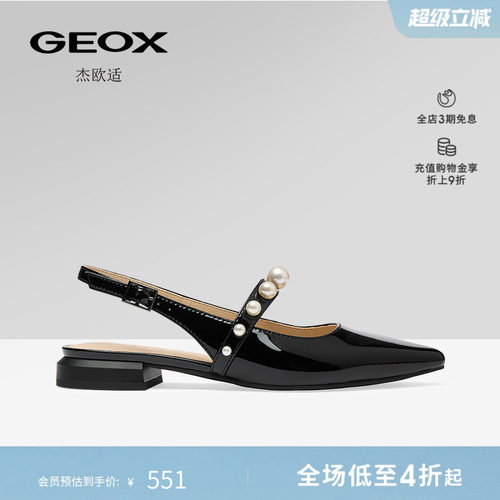 GEOX杰欧式低跟优雅女凉鞋