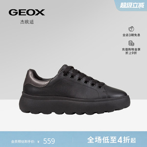 GEOX杰欧适早春女鞋舒适百搭圆头厚底低帮运动时尚休闲鞋