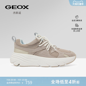 GEOX杰欧适秋冬老爹鞋厚底增高透气休闲运动鞋旅游鞋女鞋