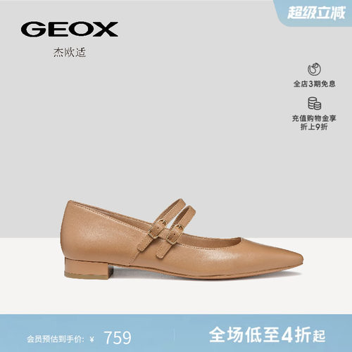 GEOX杰欧适春夏尖头粗跟玛丽珍鞋休闲复古风羊皮单鞋女