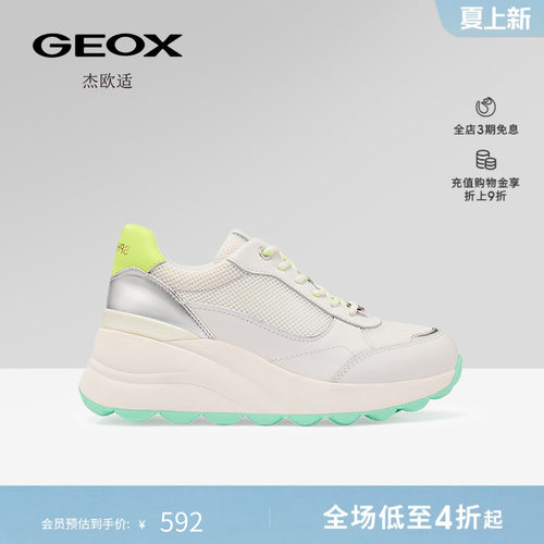 拼色运动透气休闲单鞋女