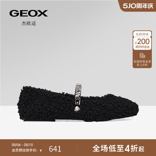 GEOX杰欧适女鞋春夏舒适百搭圆头日常休闲一脚蹬浅口单鞋