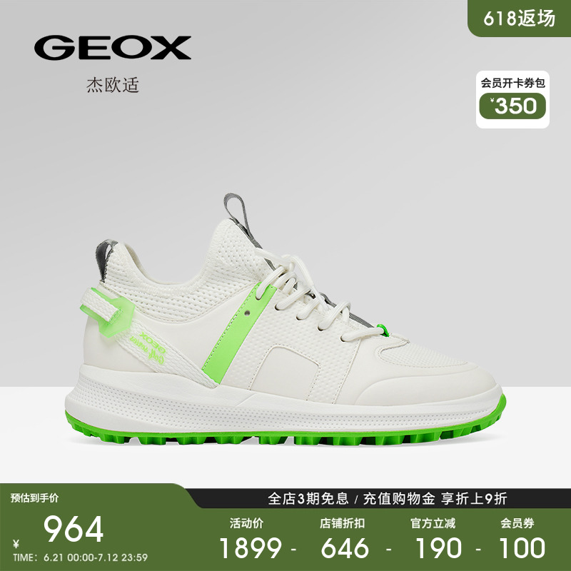 GEOX杰欧适2025春夏新款真皮透气舒适运动鞋女厚底百搭休闲鞋潮鞋