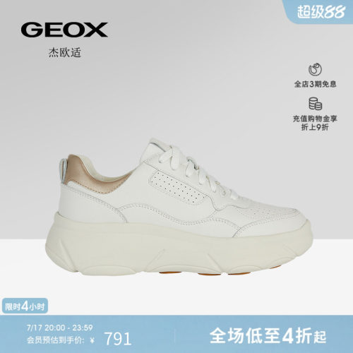 GEOX杰欧适早春增高厚底女休闲鞋