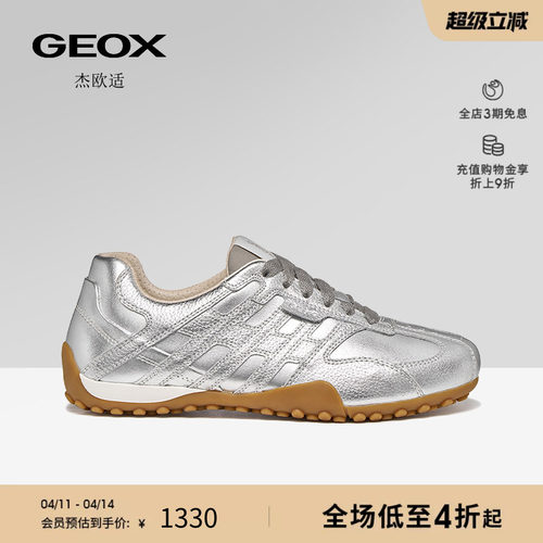 GEOX杰欧适26夏季新款女鞋舒适德训鞋圆头运动低帮时尚休闲鞋