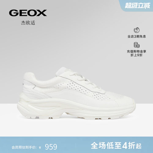 GEOX杰欧适女鞋26夏季新款纯色运动低帮舒适厚底时尚休闲鞋
