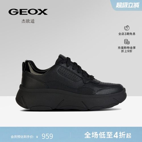 GEOX杰欧适秋冬女厚底休闲鞋