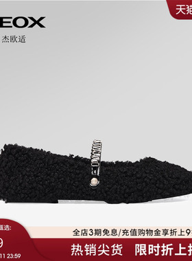 GEOX杰欧适女鞋2025秋冬新款舒适百搭圆头日常休闲一脚蹬浅口单鞋