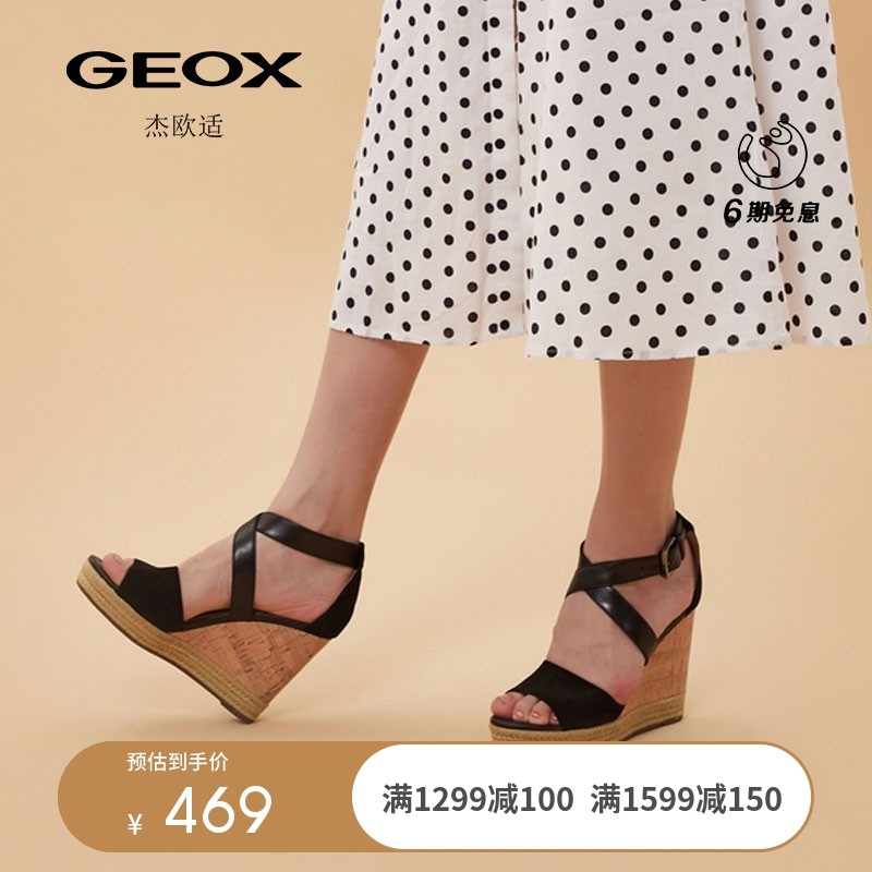 GEOX杰欧适女鞋夏季凉鞋坡跟纯色气质鞋ins潮鞋女时装凉鞋D72P6E|ruв категории Женская обувь, сандалии - от Buy2taobao.com для оказания профессиональной услуги покупки агента Taobao