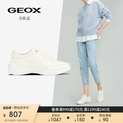 杰欧适女鞋GEOX运动休闲