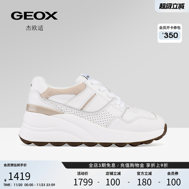 GEOX杰欧适2025秋季新款女鞋拼色舒适增高厚底运动高帮时尚休闲鞋