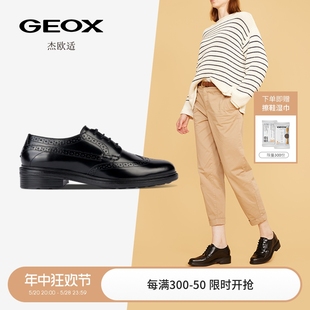 舒适布洛克鞋 WALK 简约通勤鞋 GEOX杰欧适女鞋 PLEASURE D36TGB