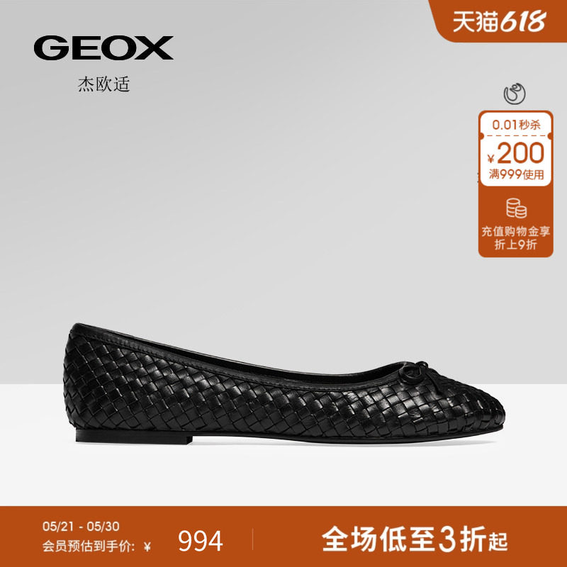 GEOX杰欧适女鞋26夏季新款舒适百搭圆头真皮平跟一脚蹬浅口单鞋