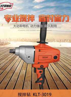 卡力通搅拌机打灰机腻子涂料水泥饲搅拌钻大功率