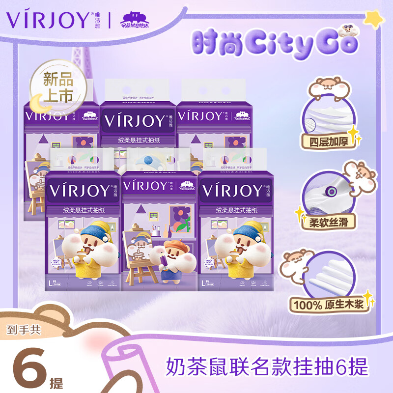 潮流精品，品质保证