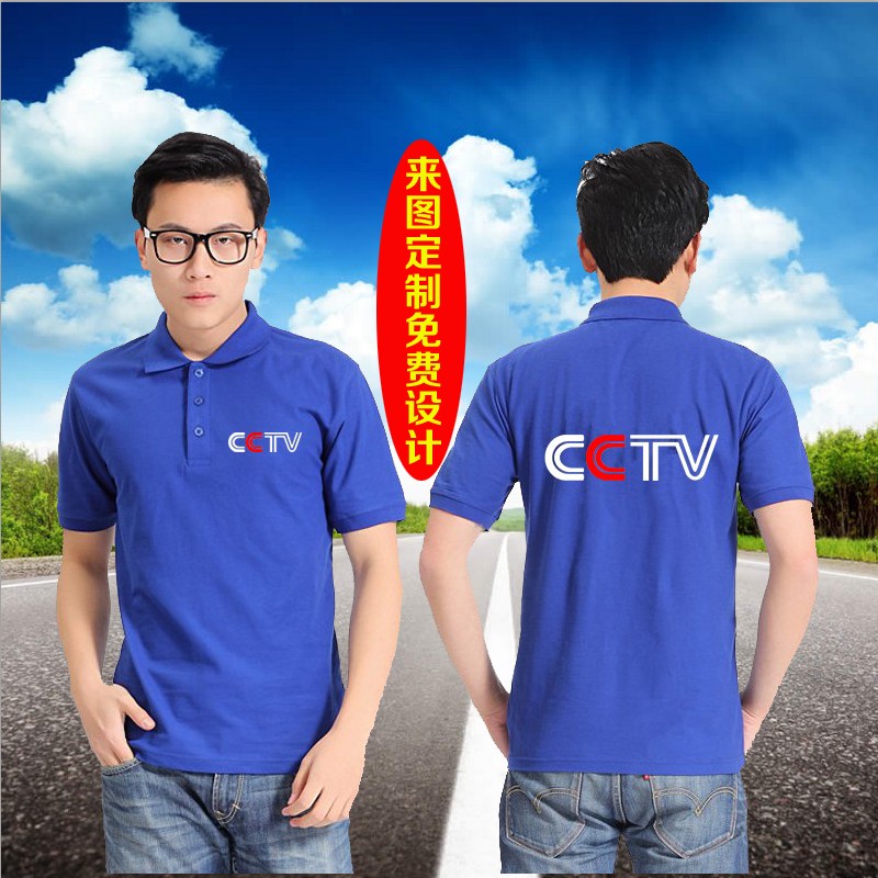 cctvÖйúÖÐÑëµçÊǪ́ÐÂÎżÇÕ߲ɷô¿ÃÞ¶ÌÐäÉãÓ°ÉãÏñ¹¤×÷·þtÐô¶¨ÖÆ