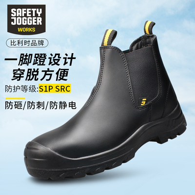 劳保鞋耐磨男防防静电