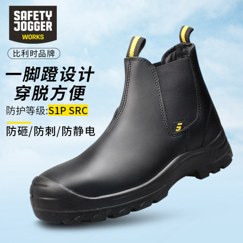 劳保鞋耐磨男防防静电