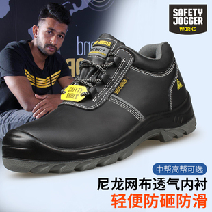 safety jogger aura劳保鞋男轻便透气耐磨防砸防刺穿防静电安全鞋