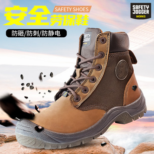 safety jogger rush劳保鞋男高帮工作鞋轻便透气防砸防刺穿防滑