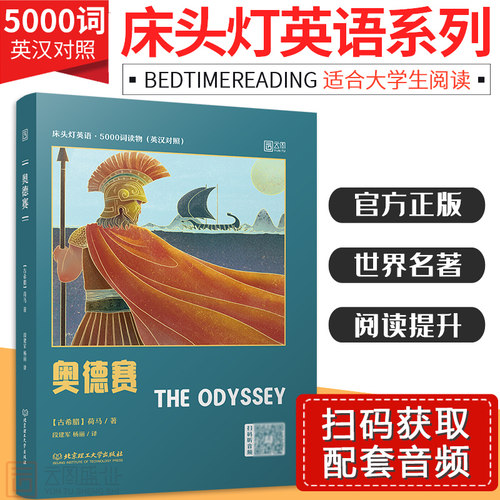 扫码获取美式音频