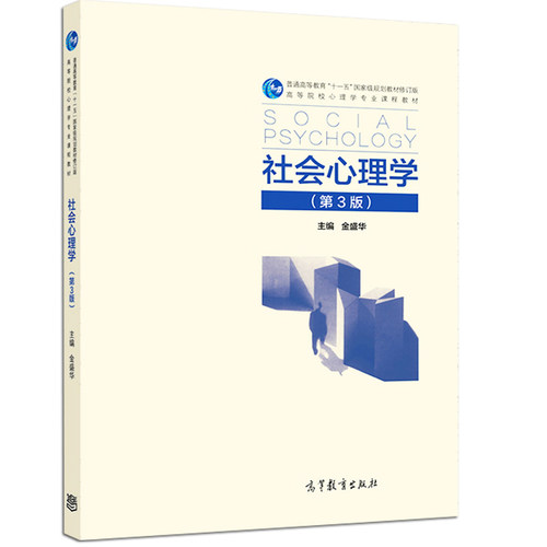 全新正版