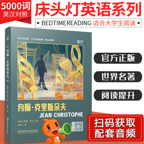 扫码获取美式音频